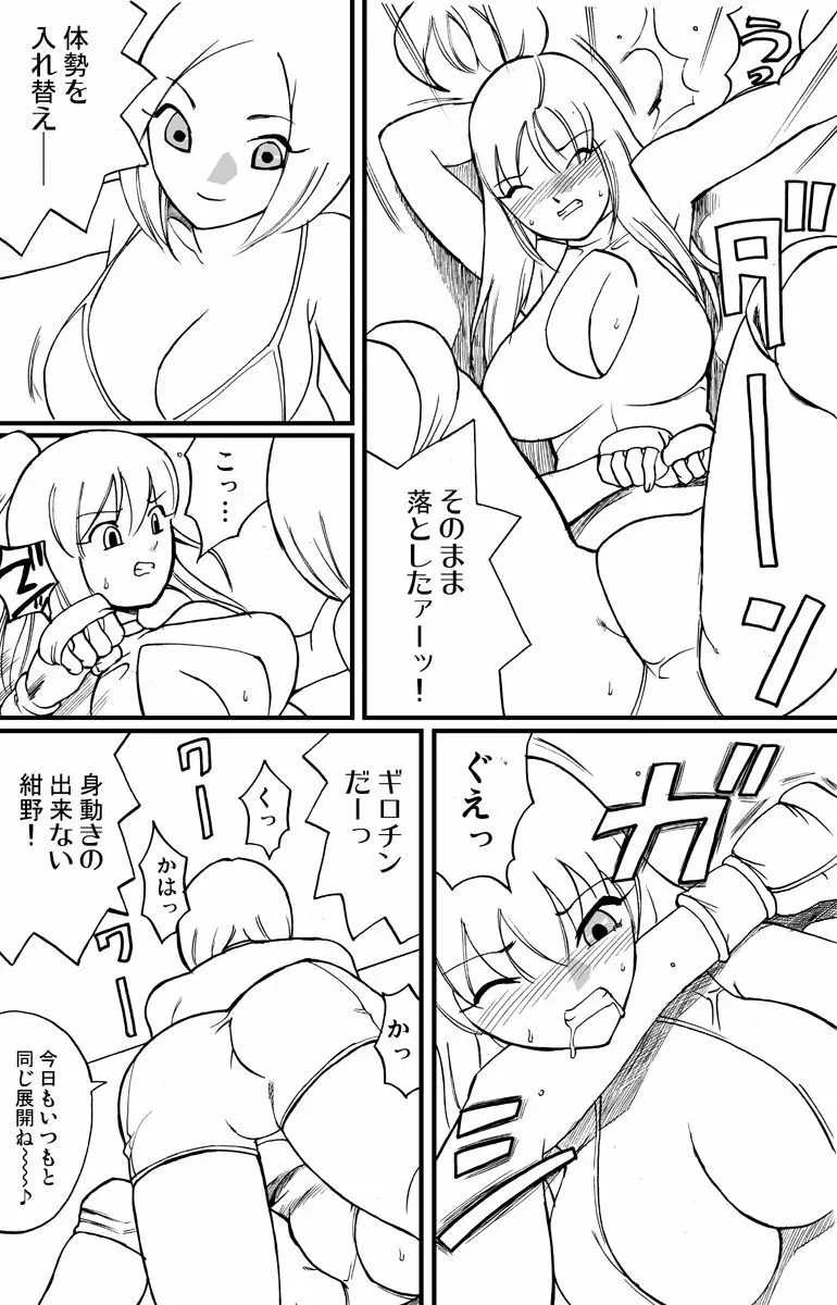 新旧詰め合わせボックス Page.56