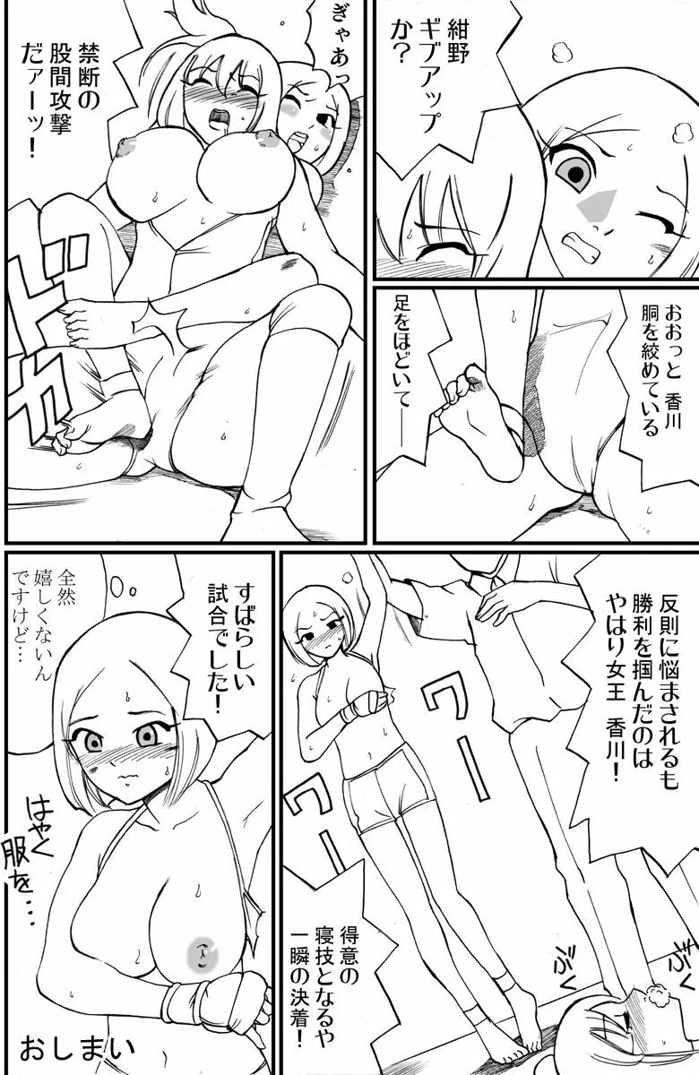 新旧詰め合わせボックス Page.61