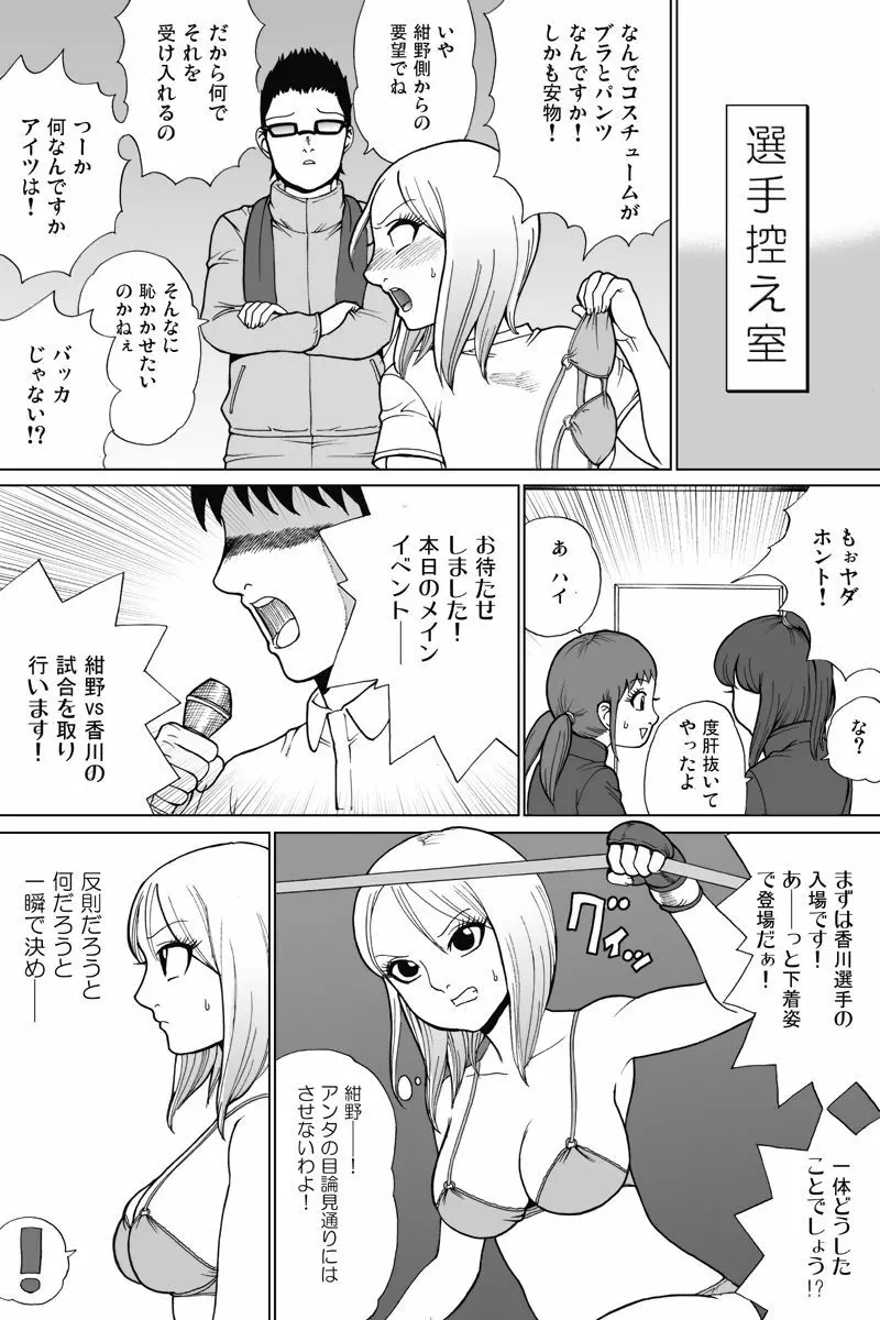 新旧詰め合わせボックス Page.65