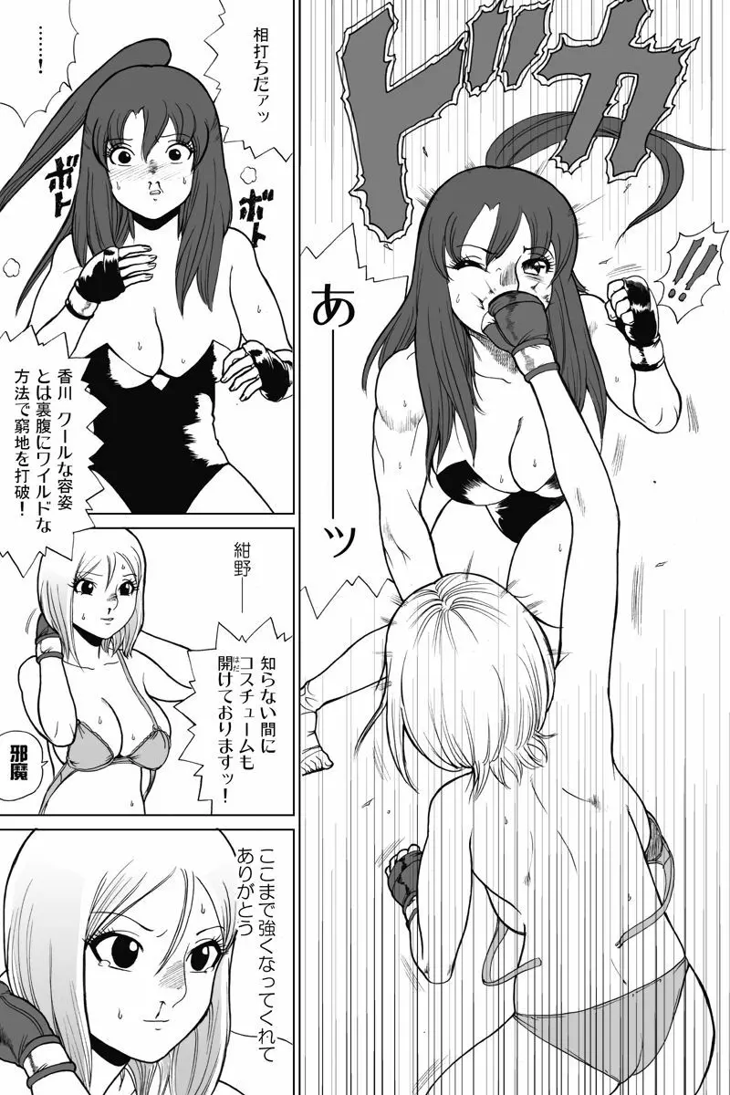 新旧詰め合わせボックス Page.72