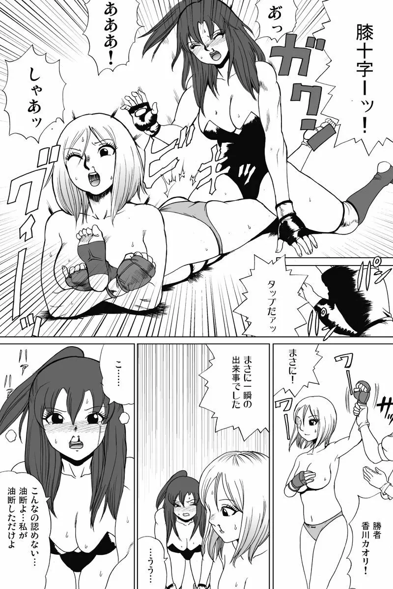 新旧詰め合わせボックス Page.76