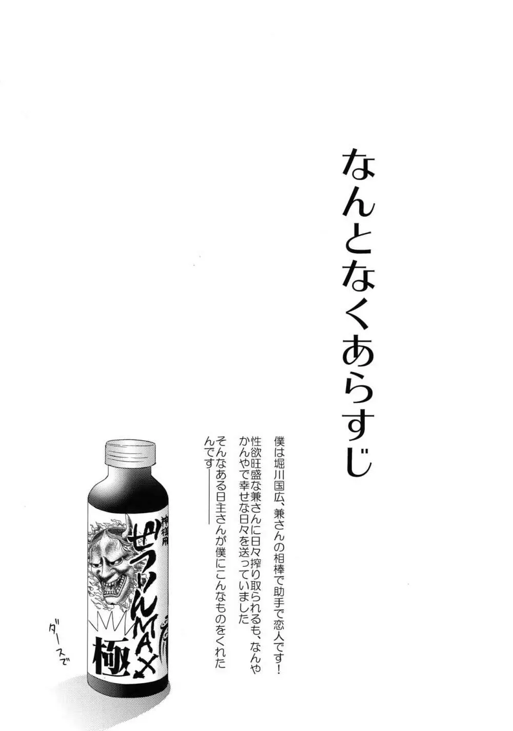 KANECOM Page.89