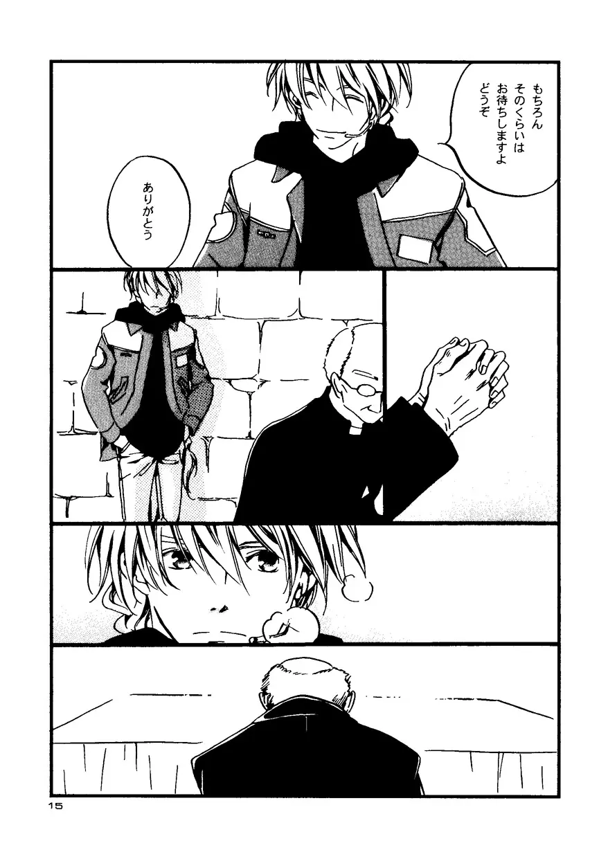 Snowflake's Land Page.23