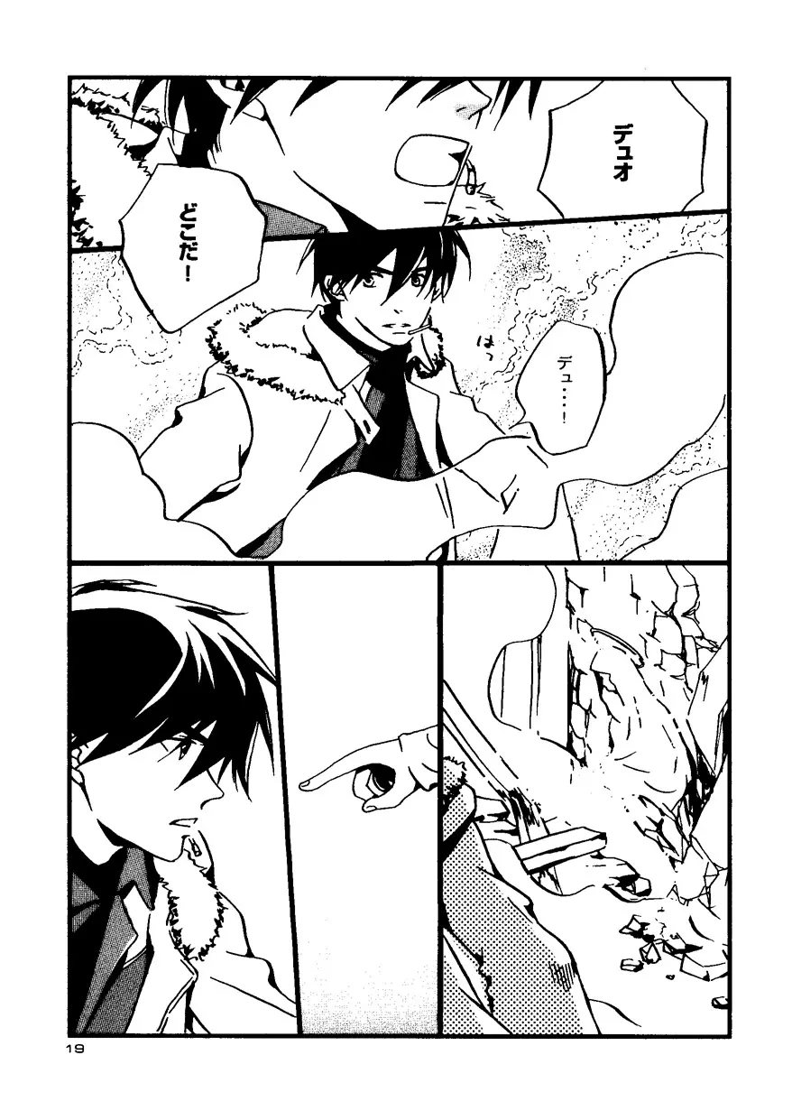 Snowflake's Land Page.31