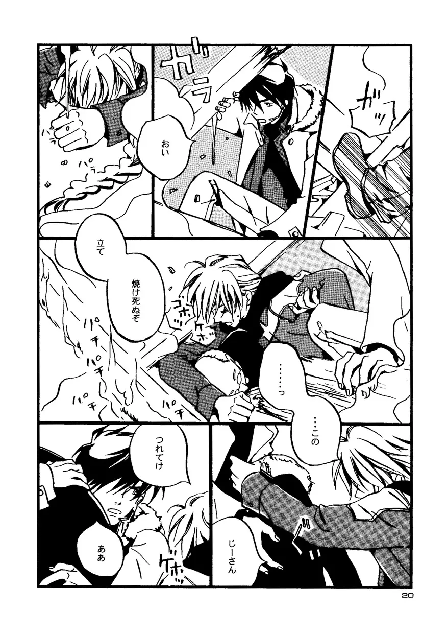 Snowflake's Land Page.36