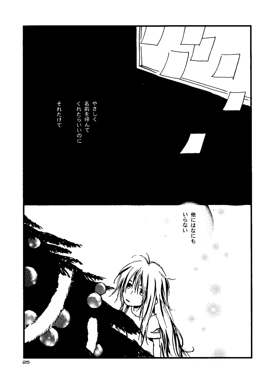 Snowflake's Land Page.43