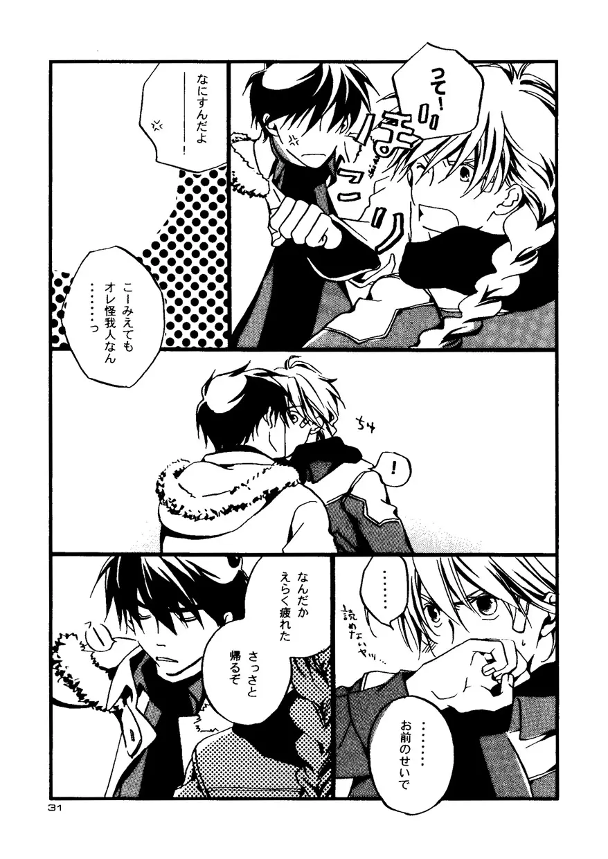 Snowflake's Land Page.55