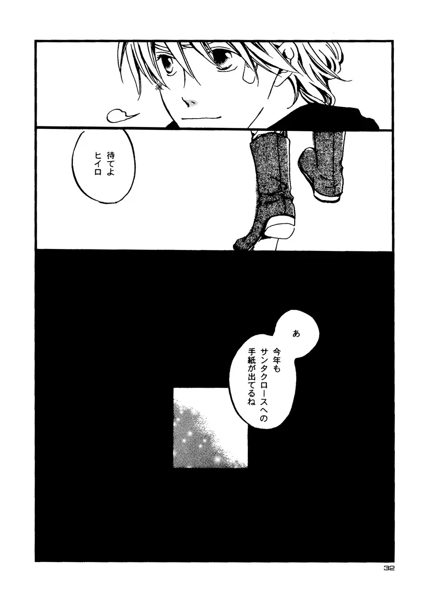 Snowflake's Land Page.60