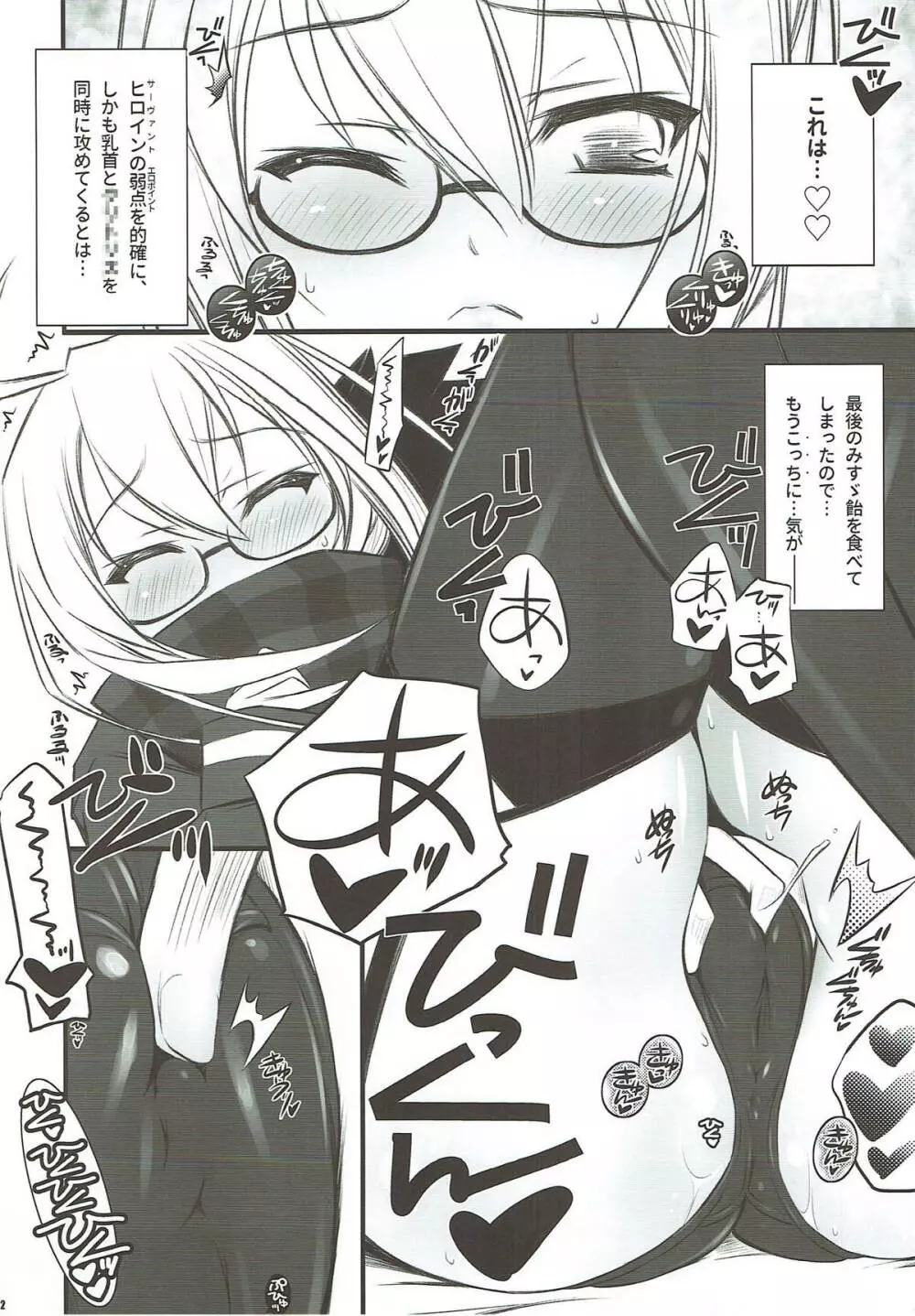 Xa Page.11