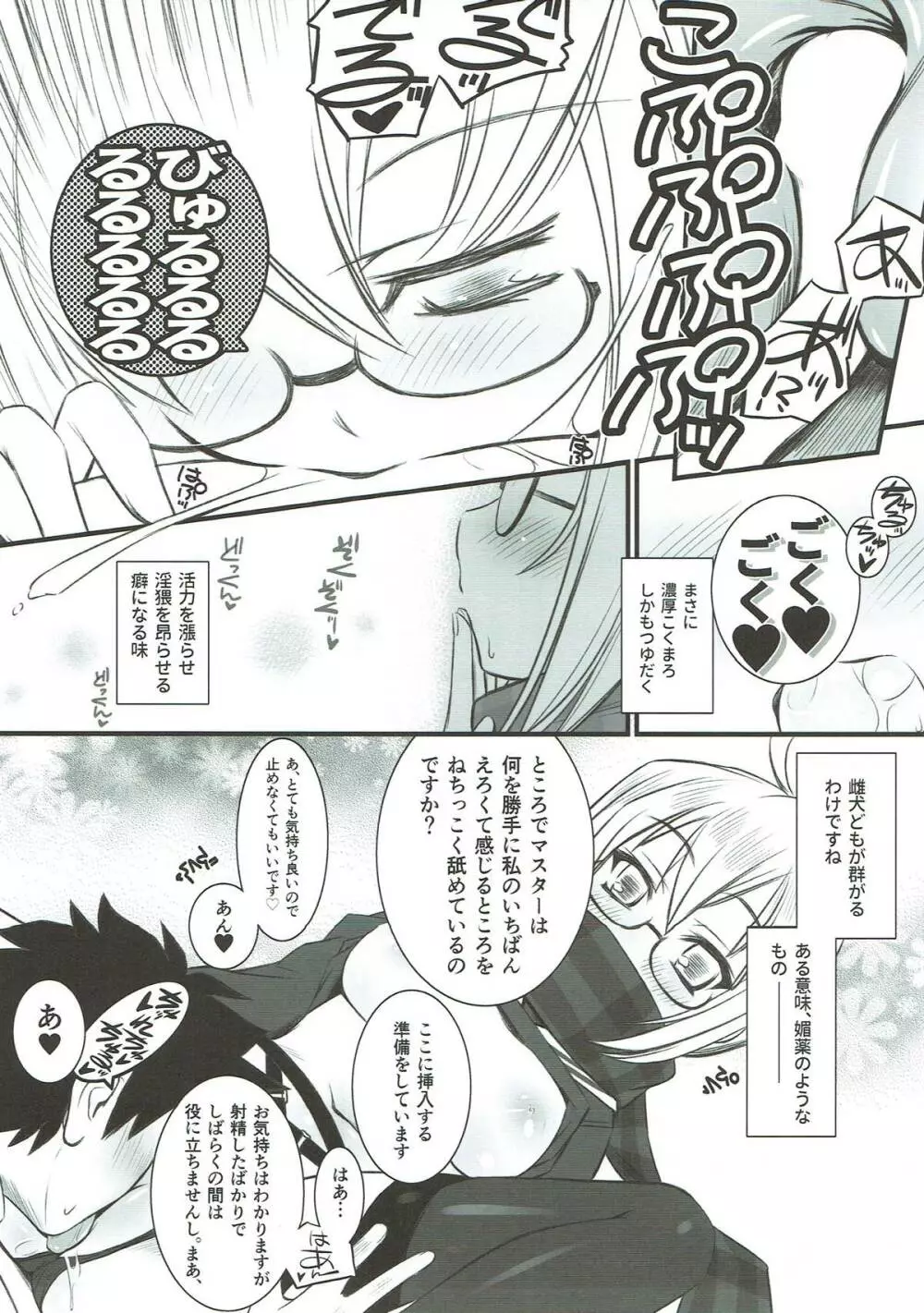 Xa Page.14