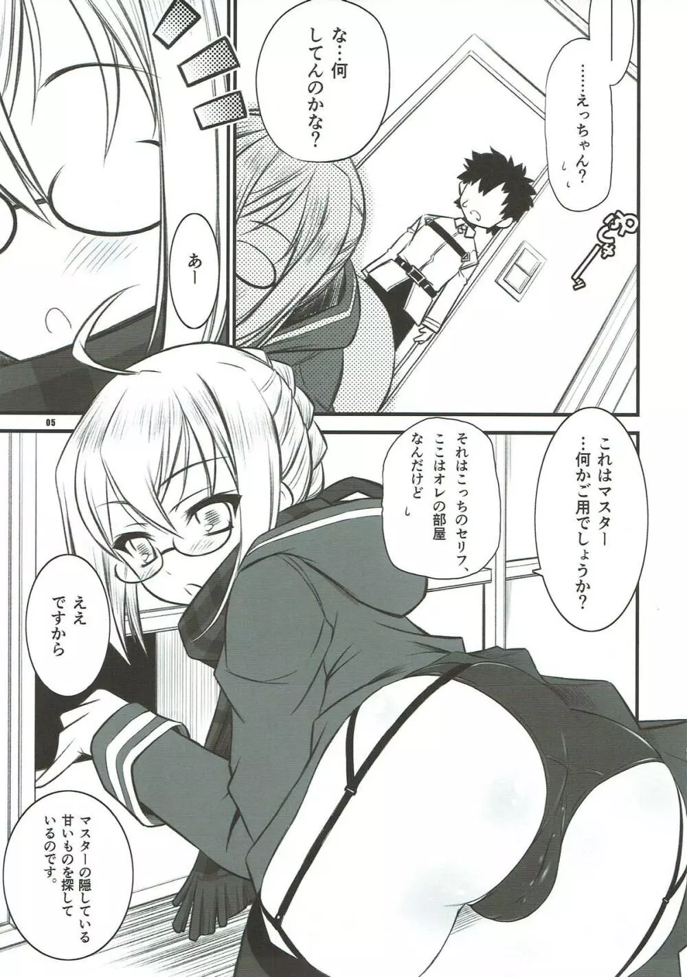 Xa Page.4