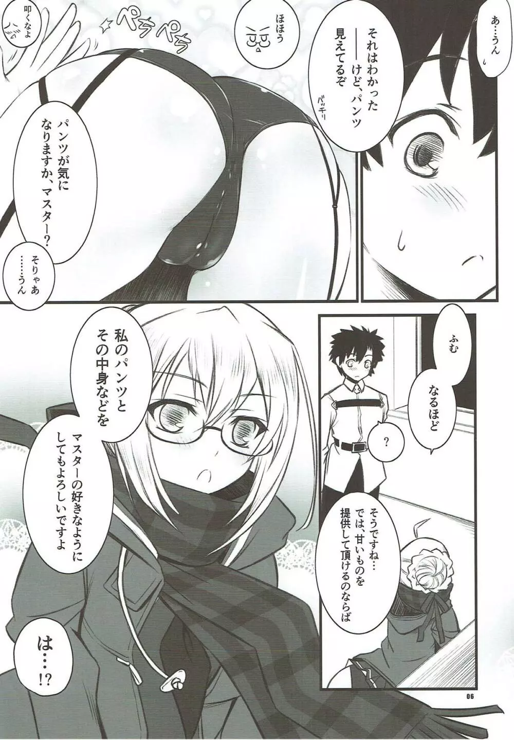Xa Page.5