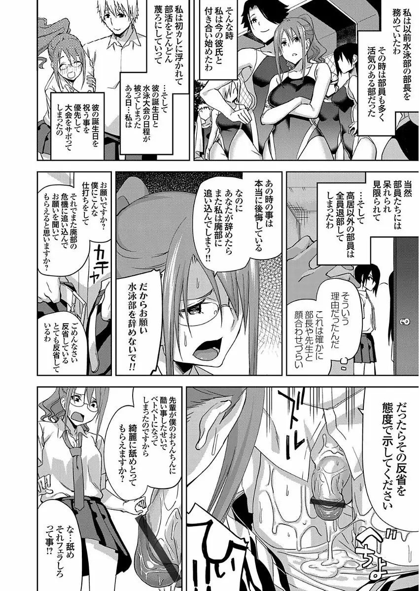 コミックグレープ Vol.50 Page.228