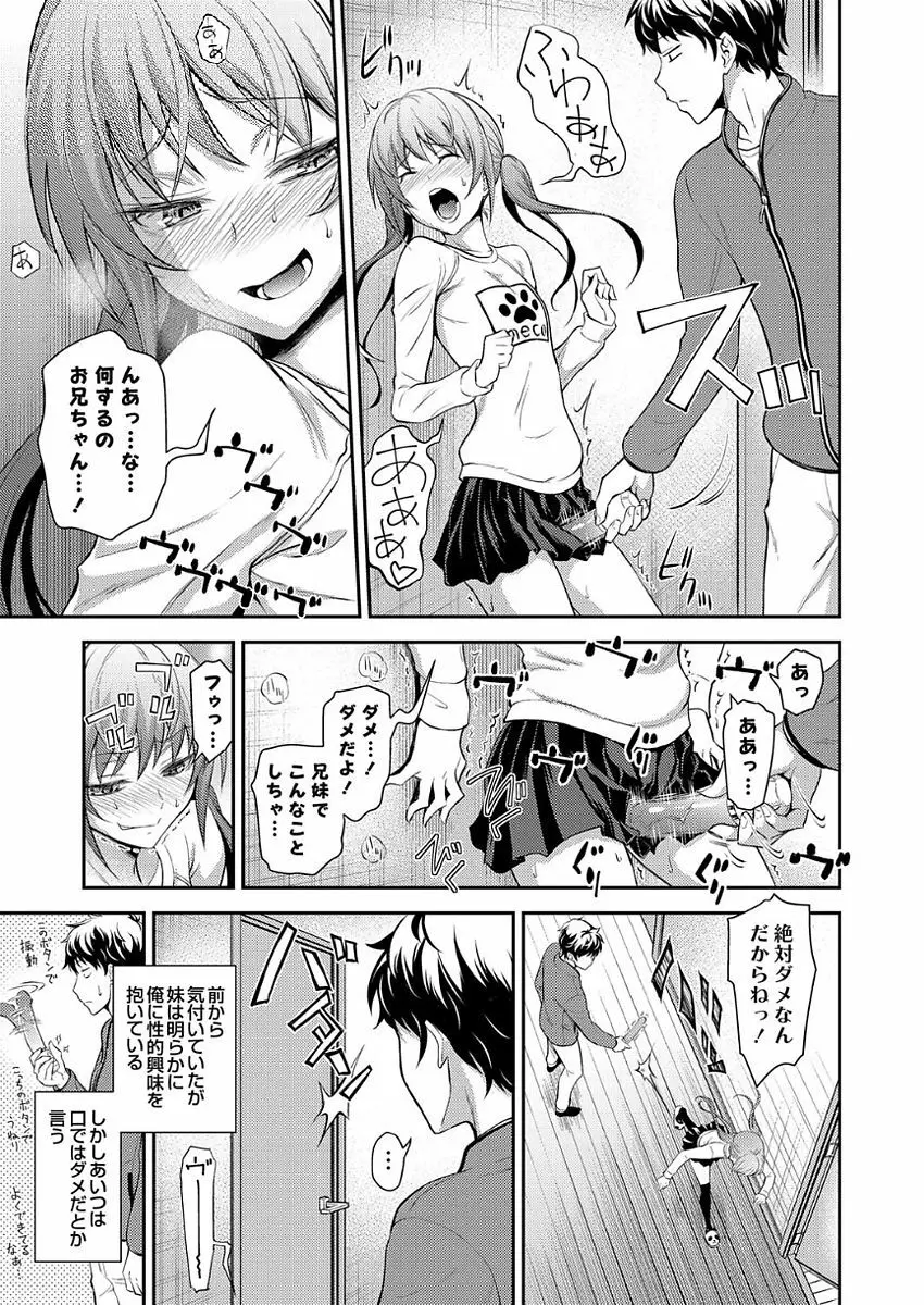 コミックグレープ Vol.50 Page.47