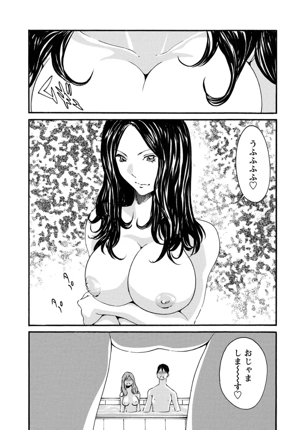 WEB バズーカ Vol.18 Page.158