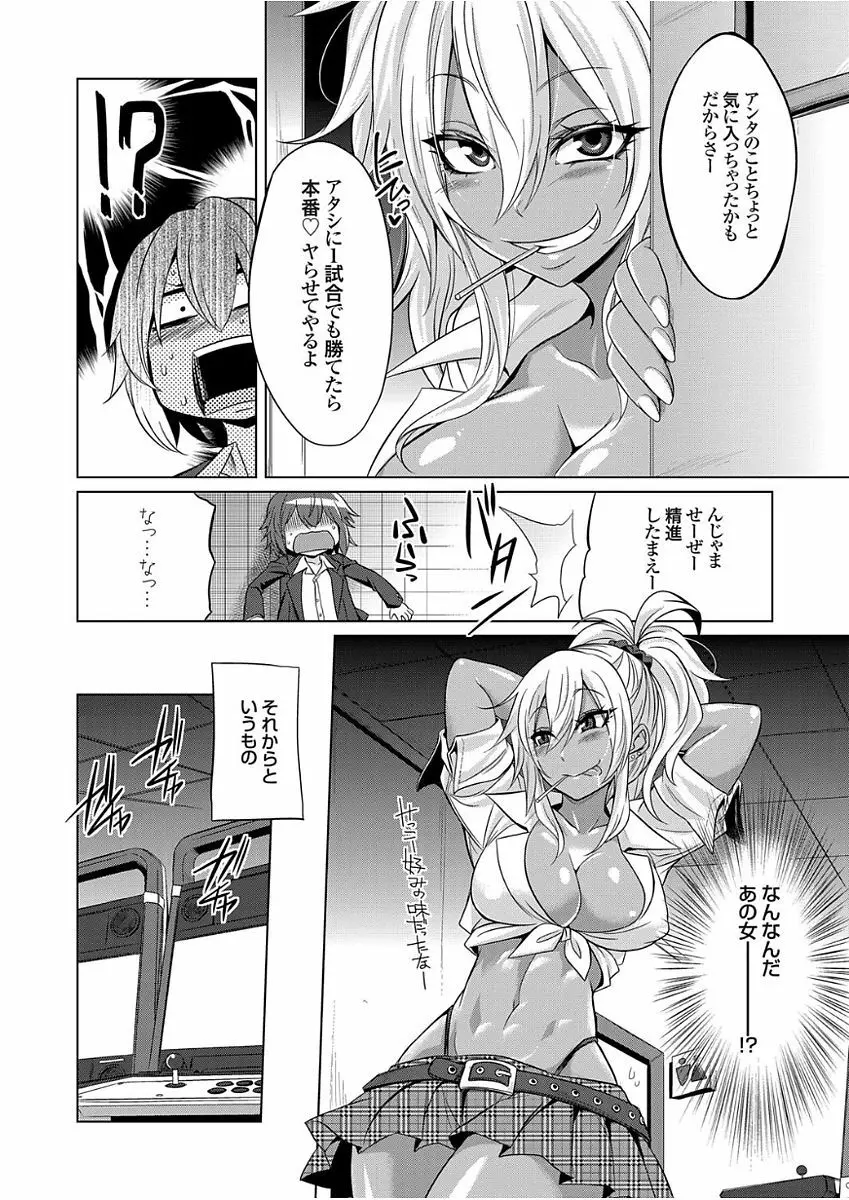 コミックグレープ Vol.49 Page.126