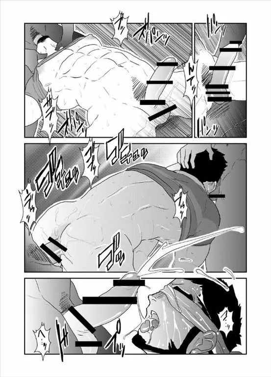 毒 Page.37