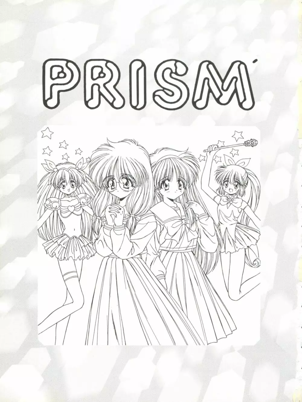 PRISM Page.3
