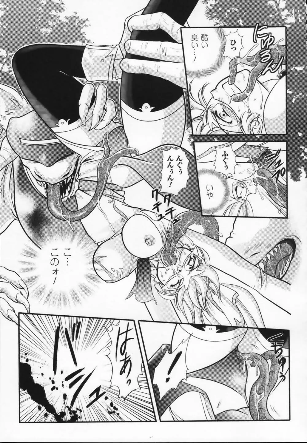 白百合の剣士 アンソロジーコミックス Page.49
