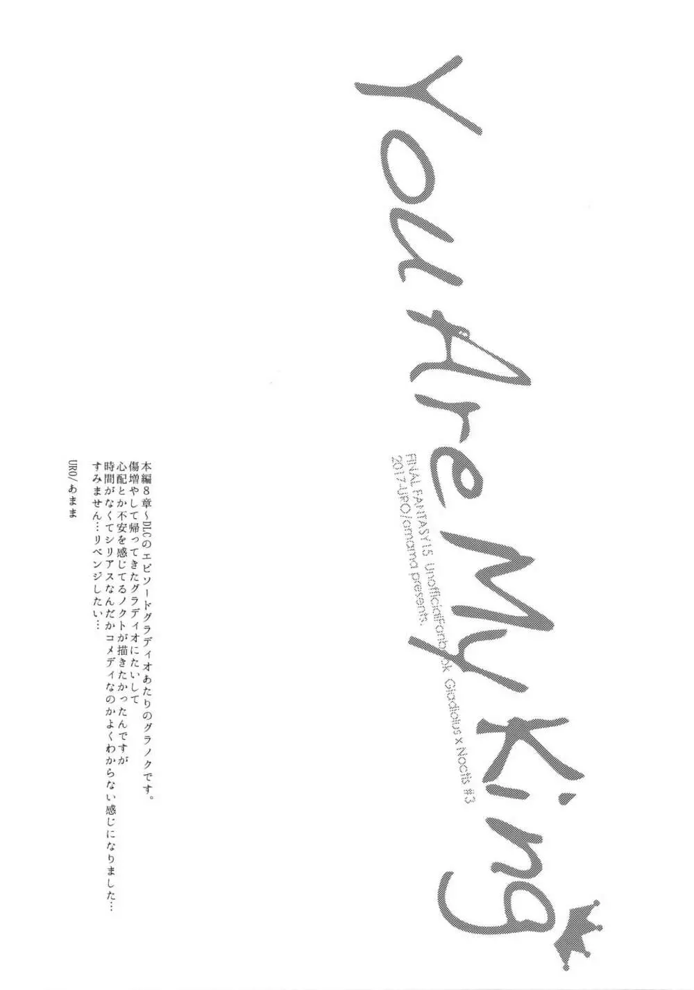 You Are My King Page.4