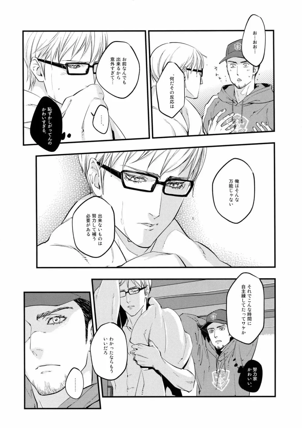 PH Page.5