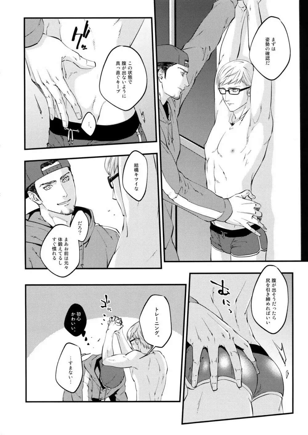 PH Page.7