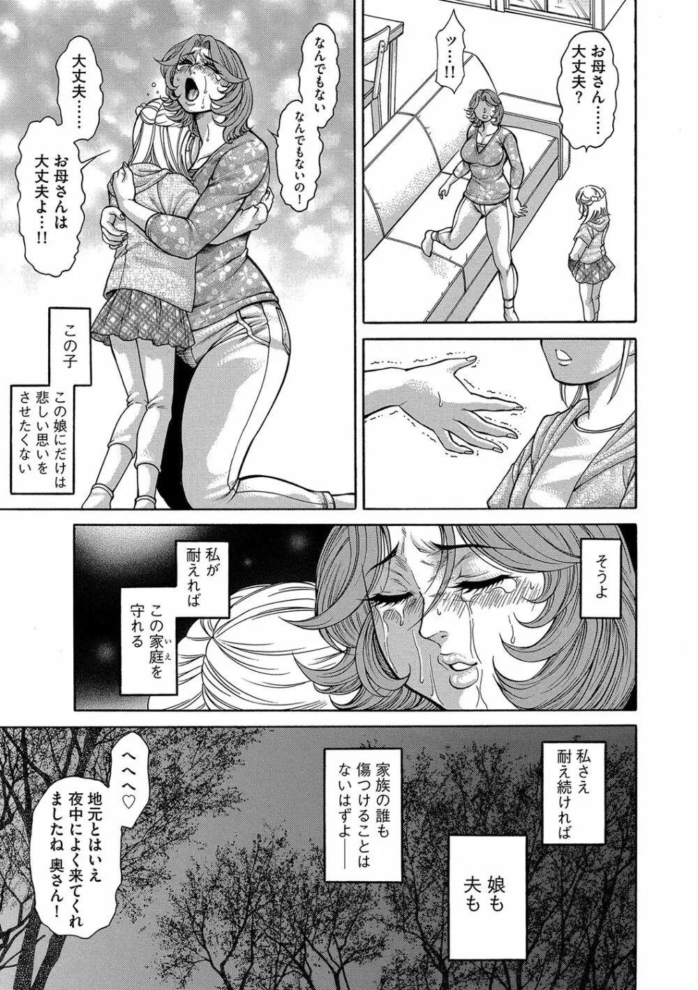 マガジンサイベリア Vol.106 Page.158