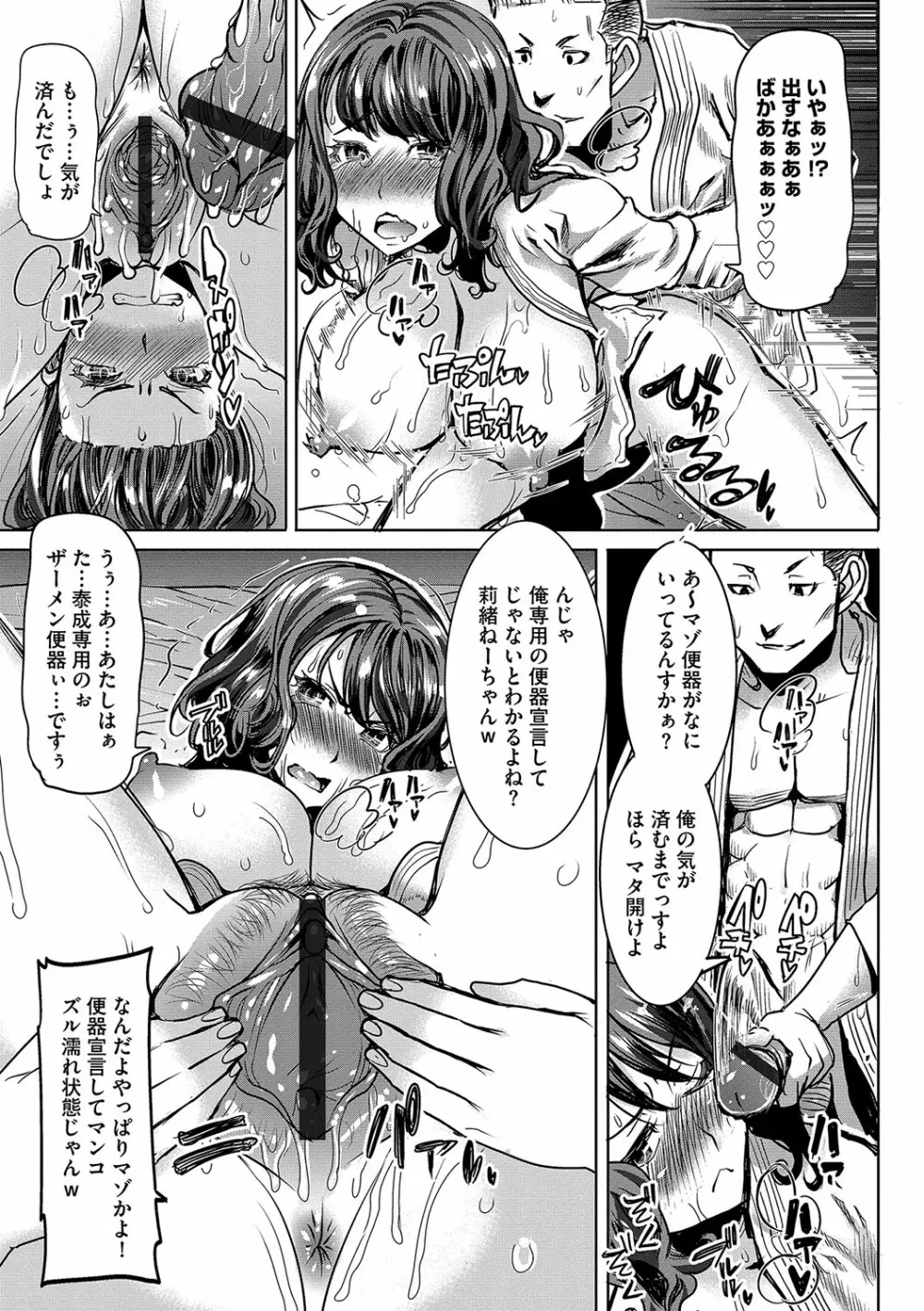 マガジンサイベリア Vol.106 Page.22