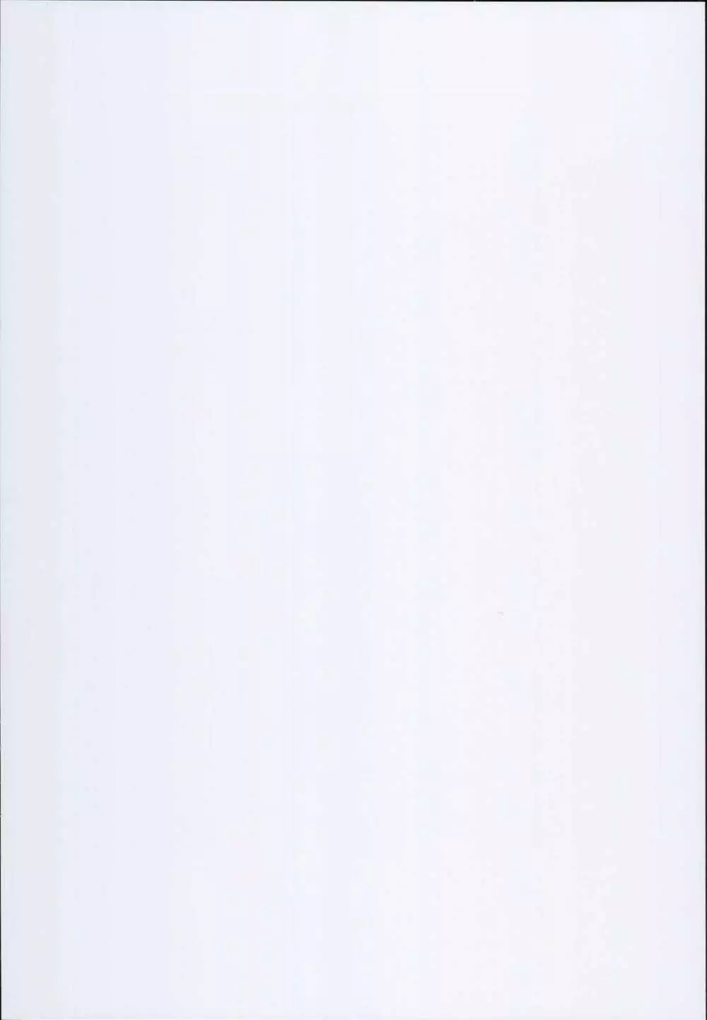 D.L. action 120 Page.2