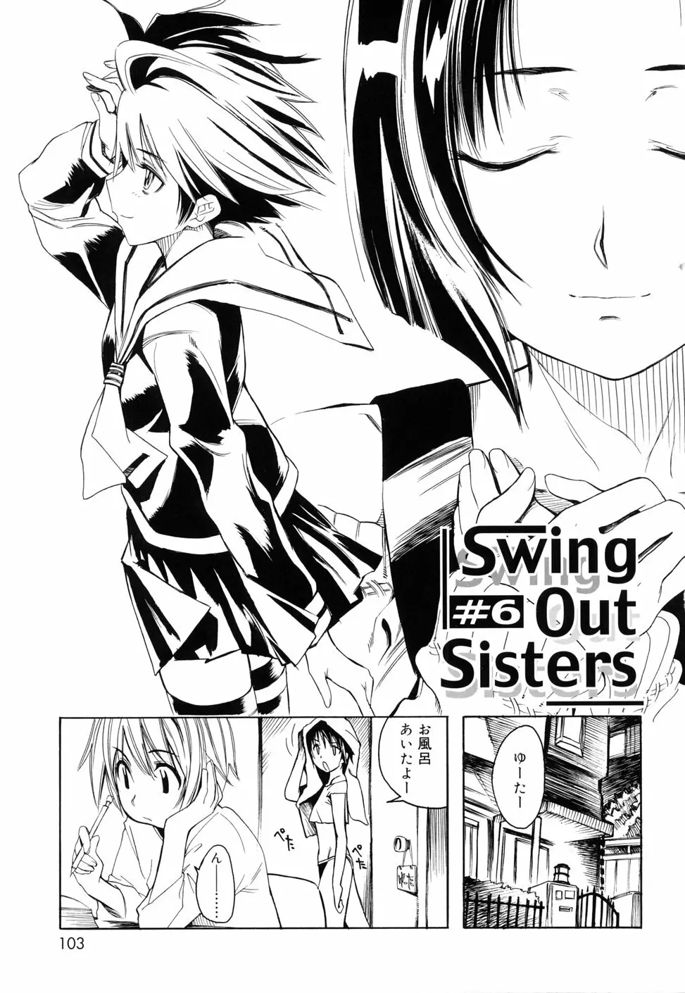 Swing Out Sisters Page.103