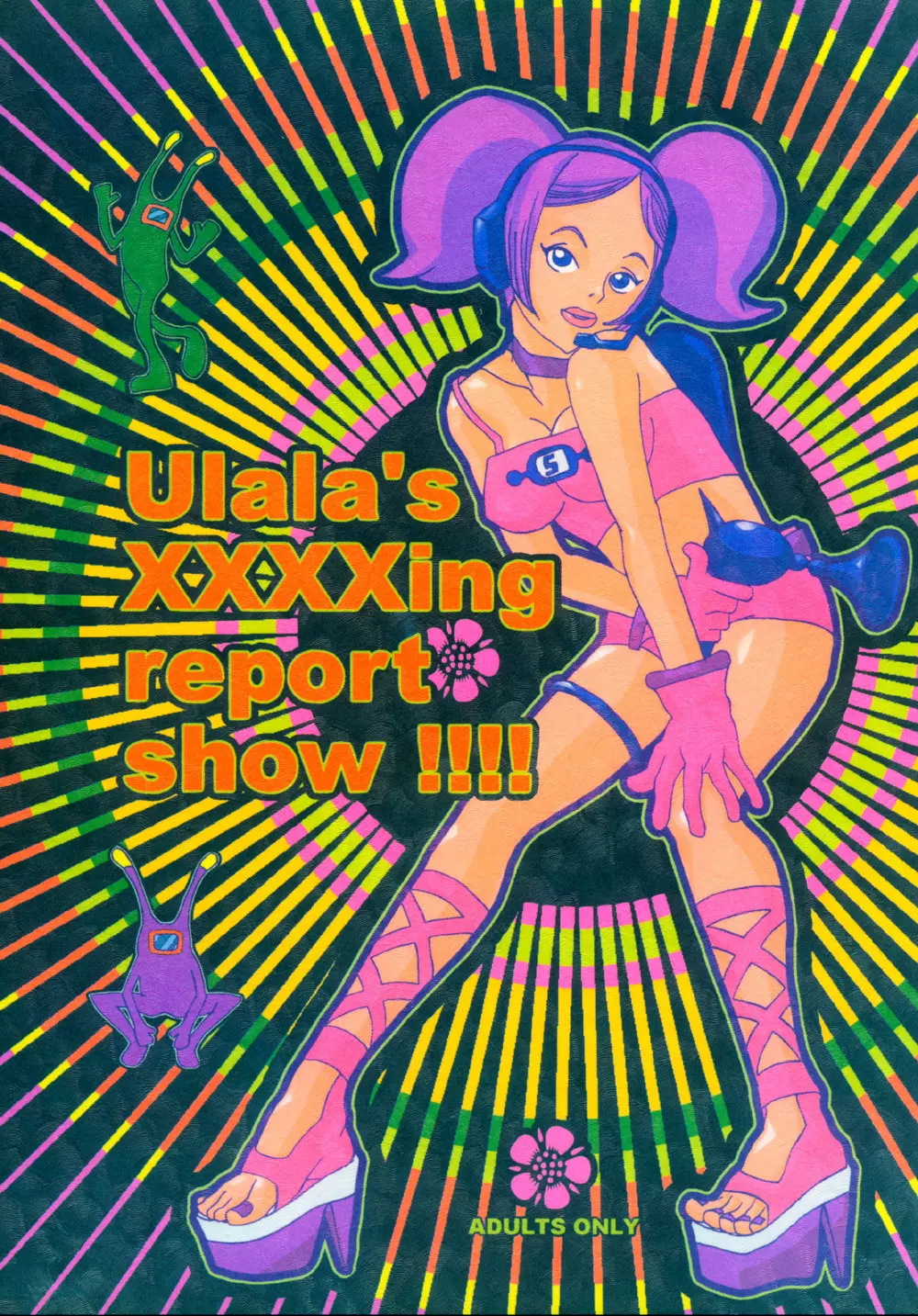 Ulala's XXXXing Report Show!!!! Page.1