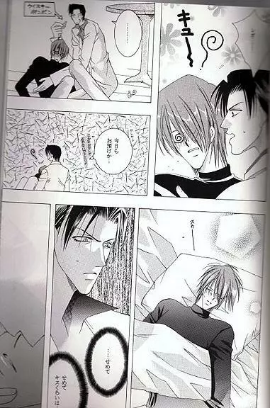 Midvalley X Legato Page.18