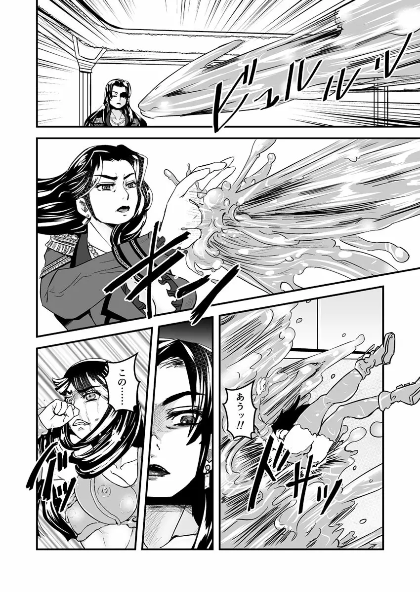 3話後編19頁【母子相姦・毒母百合】ユリ母iN(ユリボイン) Vol. 3 - Part 2 Page.3
