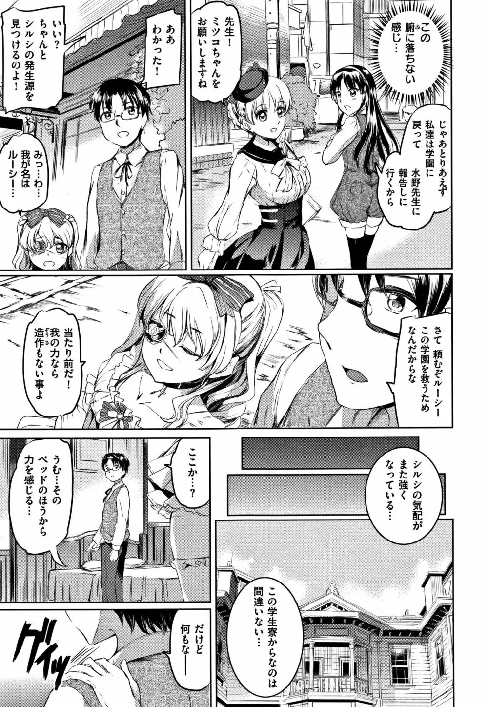 シルシ + 4Pリーフレット Page.120