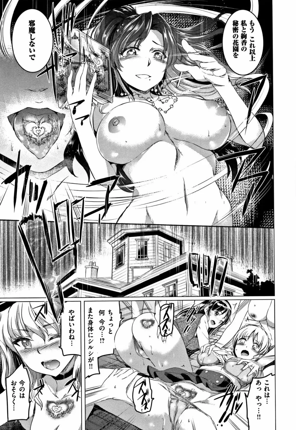 シルシ + 4Pリーフレット Page.148