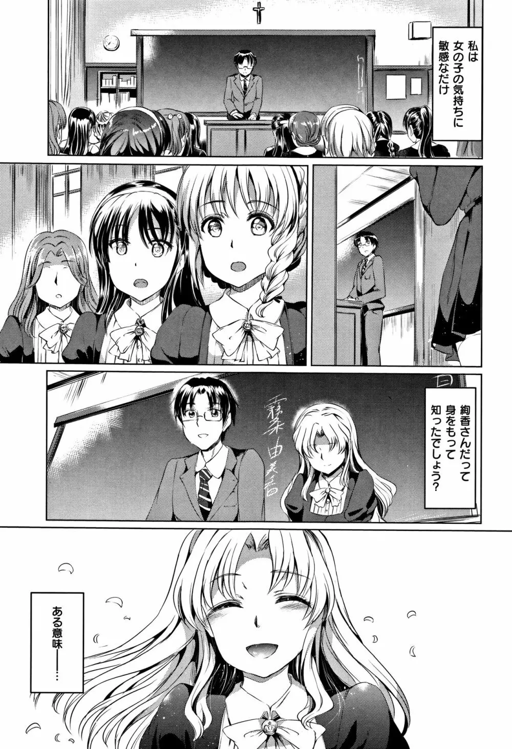 シルシ + 4Pリーフレット Page.172