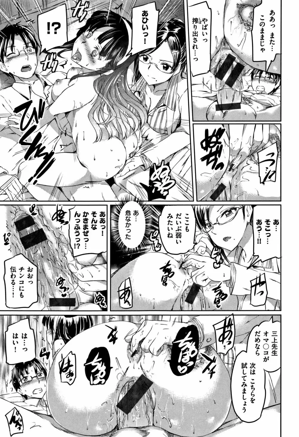 シルシ + 4Pリーフレット Page.74