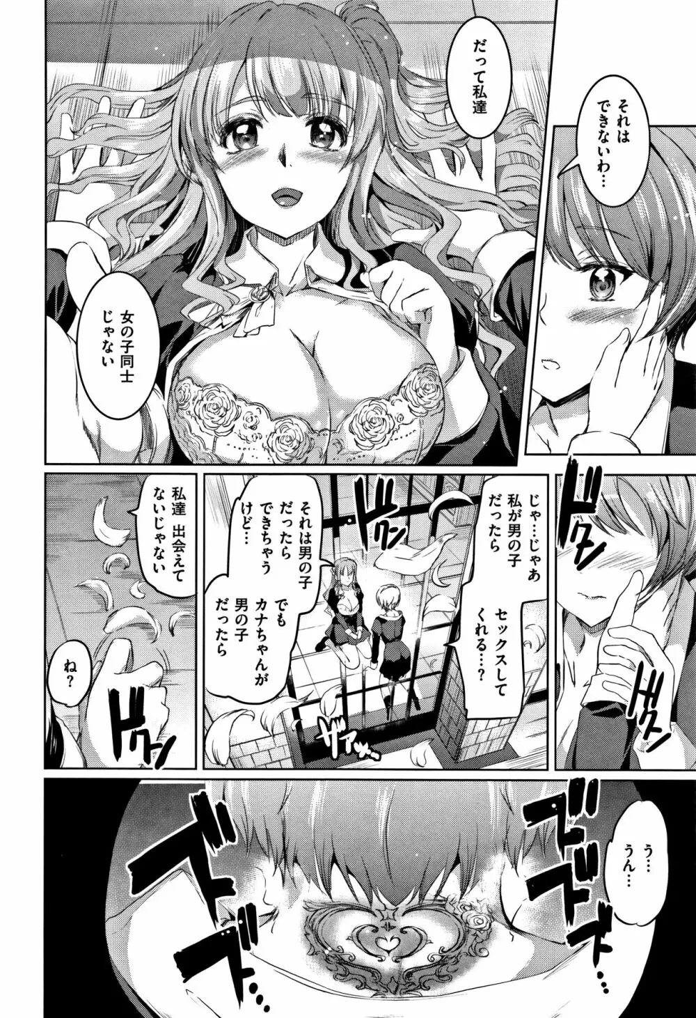 シルシ + 4Pリーフレット Page.89