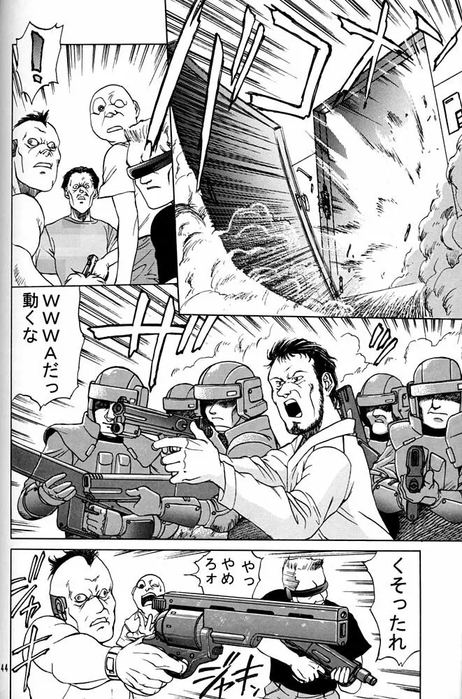 大キ林 Page.243