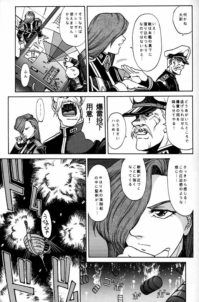 大キ林 Page.318