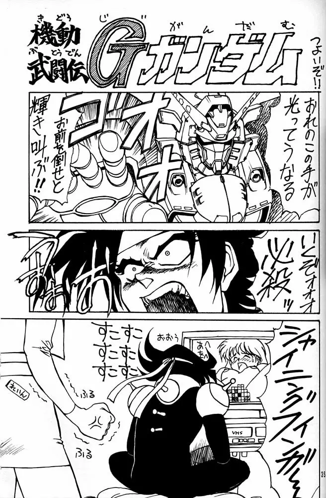 大キ林 Page.352