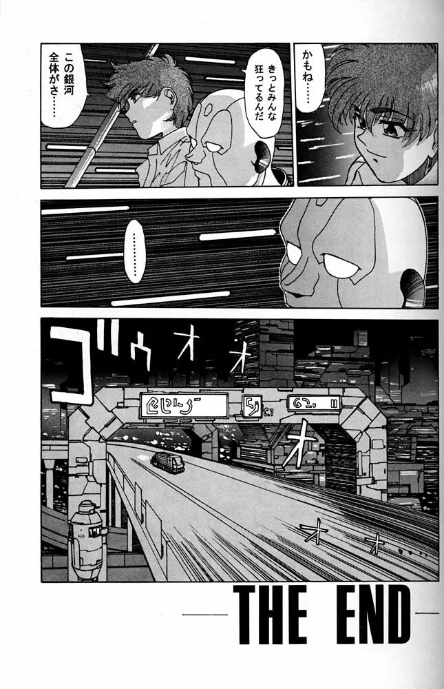 大キ林 Page.70