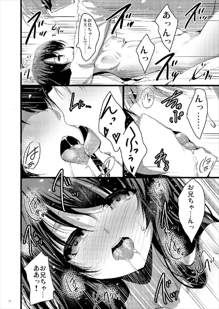 MAKOTO COMIC LLECTION Page.24