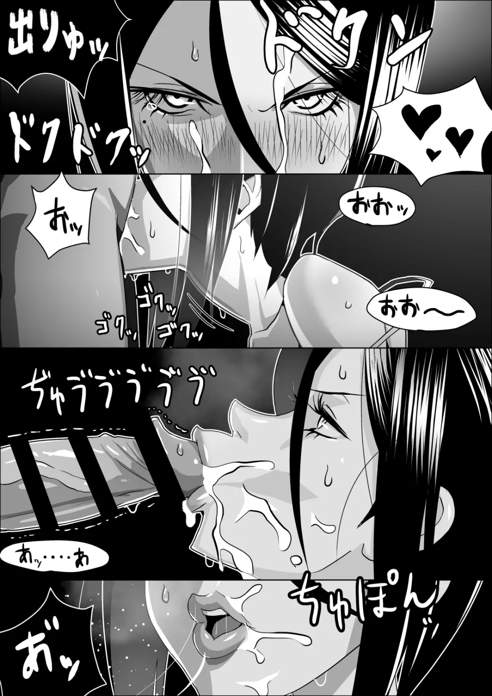 彼女の母親の性教育 Page.28