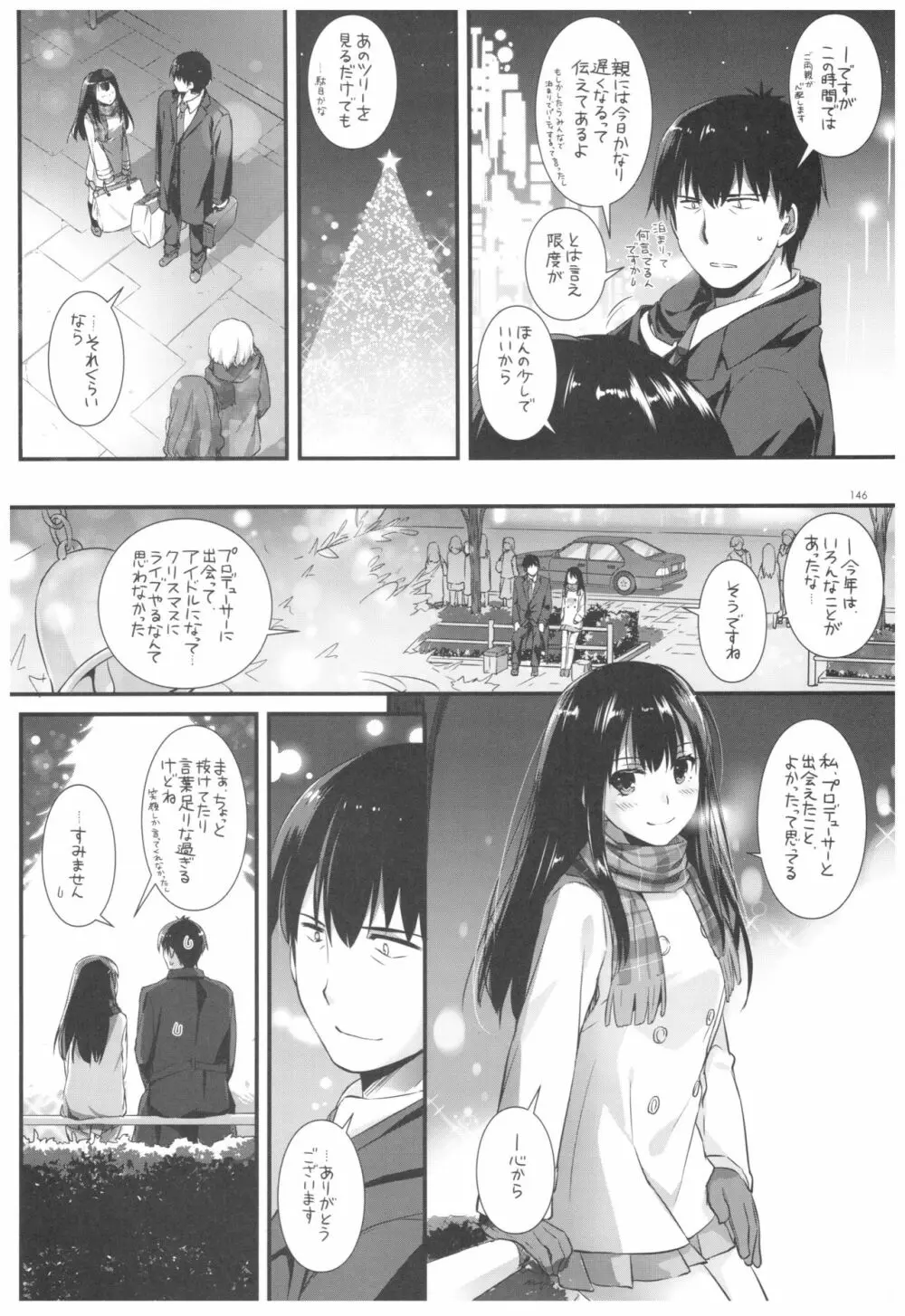 DL-デレマス総集編 Page.145