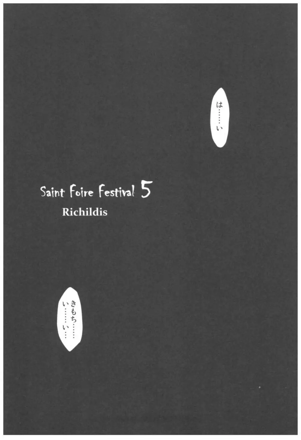 Saint Foire Festival Richildis総集編 Page.136