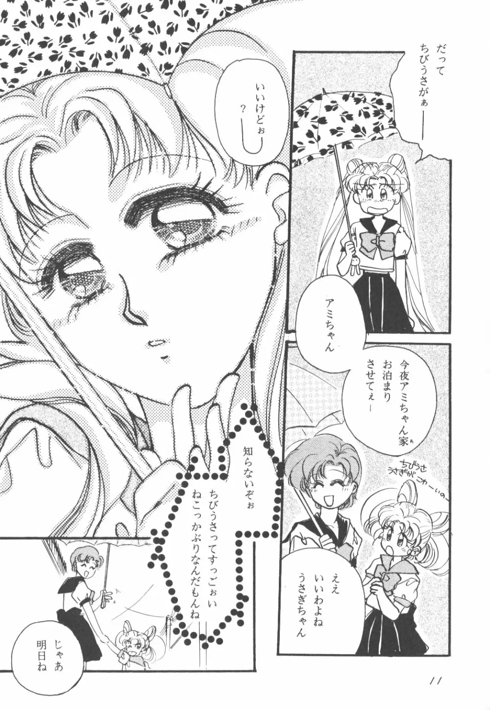 Chibiusa Page.10