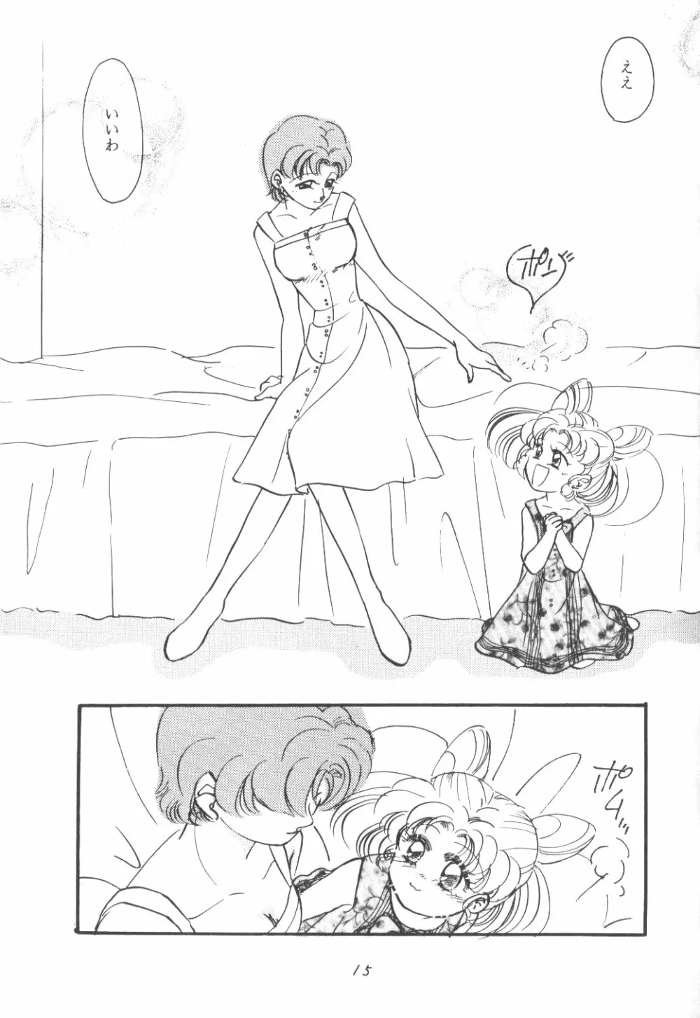 Chibiusa Page.14