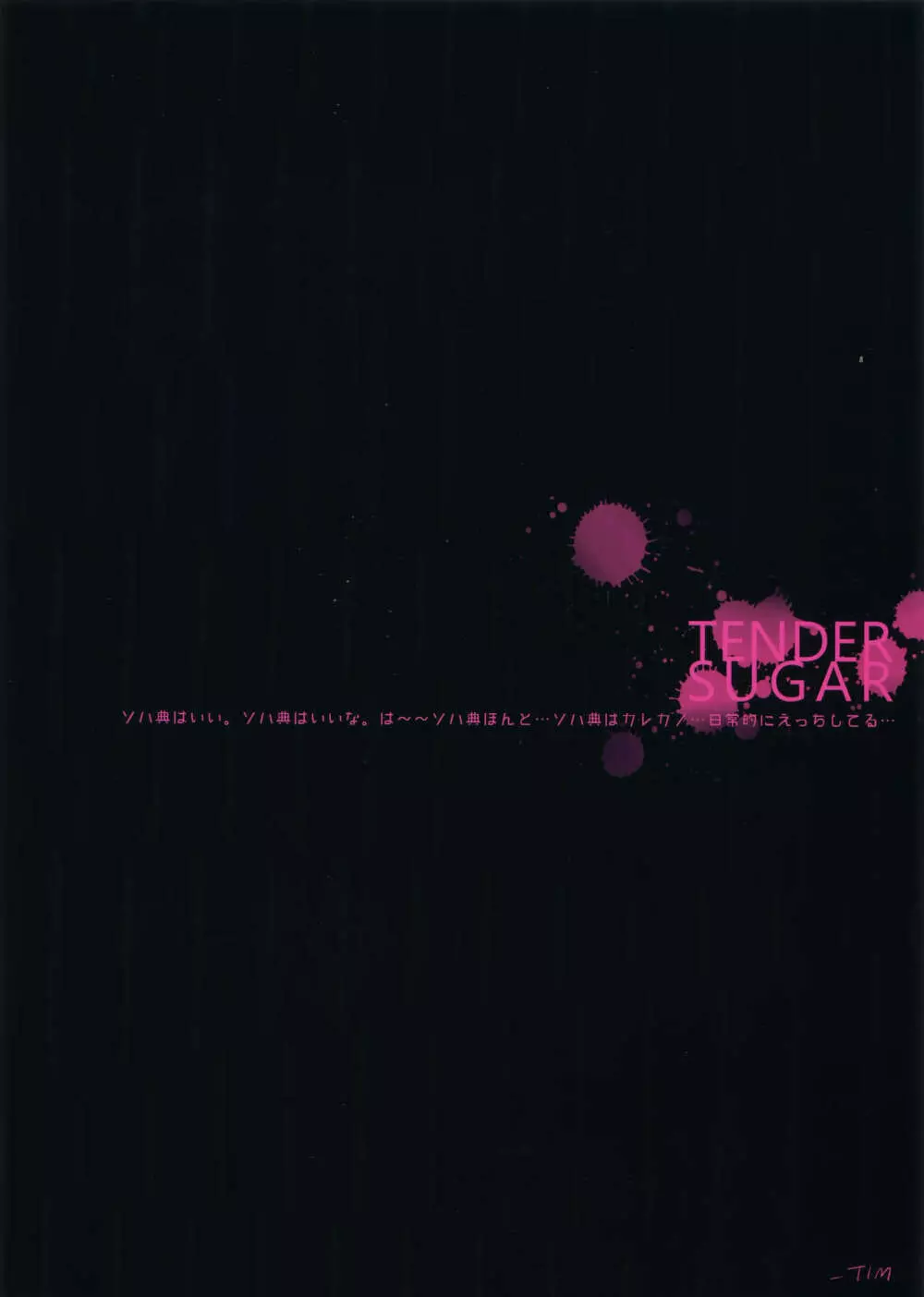 TENDER SUGAR Page.38