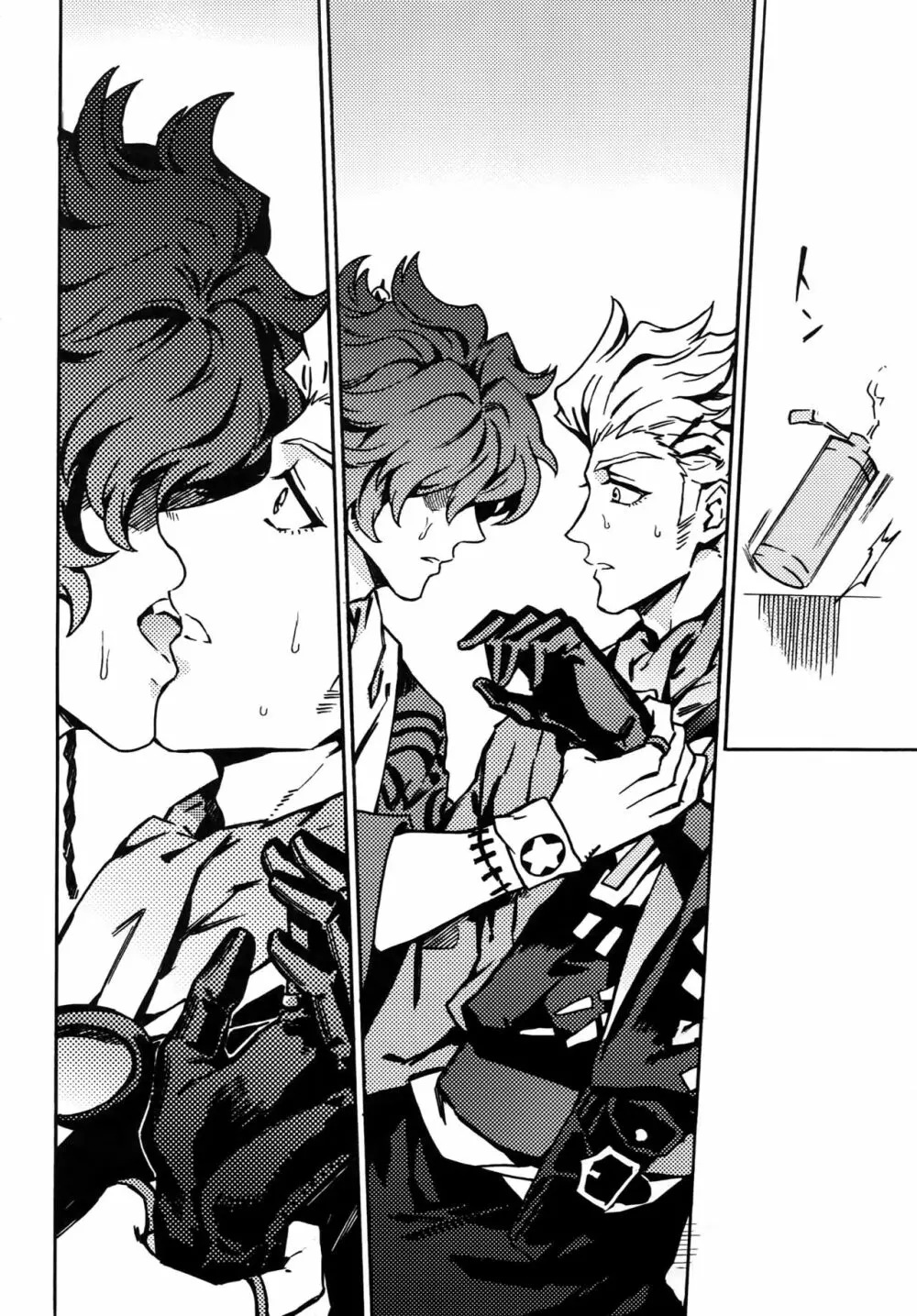 ××欠乏症 Page.7